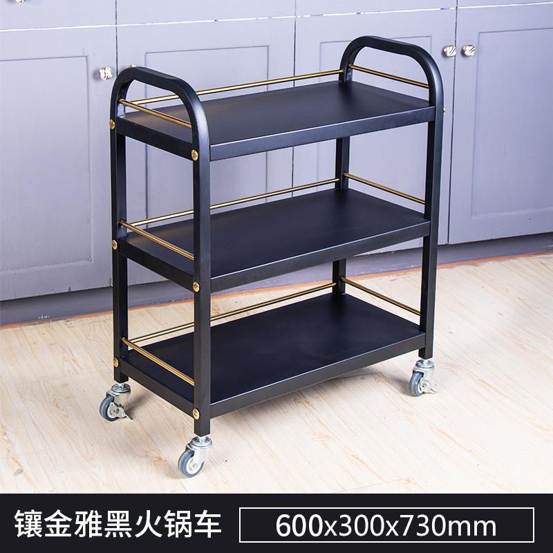 玫瑰金三层火锅车黑金三层菜架车桌边车火锅店放菜车不锈钢餐车