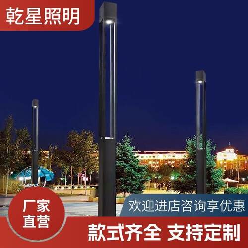 中山厂家直供LED铝材庭院灯3米门柱灯户外小区公园高杆路灯景观灯