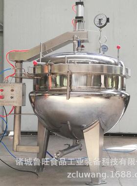 甜玉米棒粽子蒸煮锅温压蒸汽加温蒸煮锅肉制品温蒸煮锅