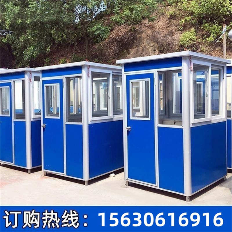 四川彩钢值班门卫治安亭户外移动门卫保安室小区商场治安收费亭