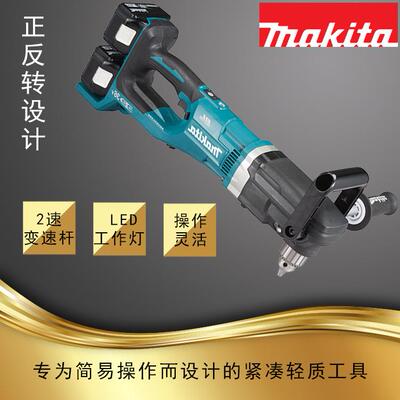 DDA460PT2 5.0 电钻 角电钻 充电式电钻 90°角型维修电钻