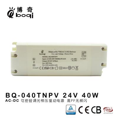 厂家24V40W1670mA恒压可控硅调光电源高PF无频闪开关电源灯带