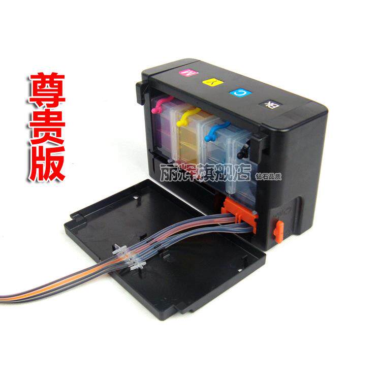 适用佳能MX518 MX528 MX538 MG2180 MG3180打印机840连续供墨系统