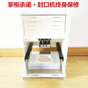 快476长方形动铝箔餐打包餐盒塑封手机外卖锡纸碗盒封口机热封机