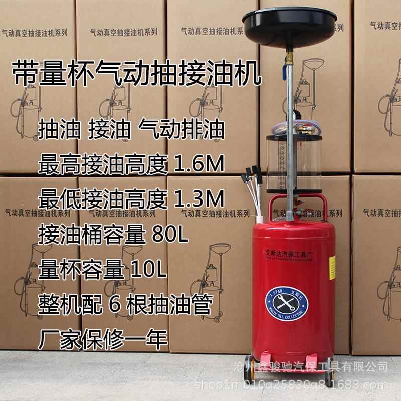 抽油集机机油机asd3397油桶抽油器换油工具抽机工具费油收设备换