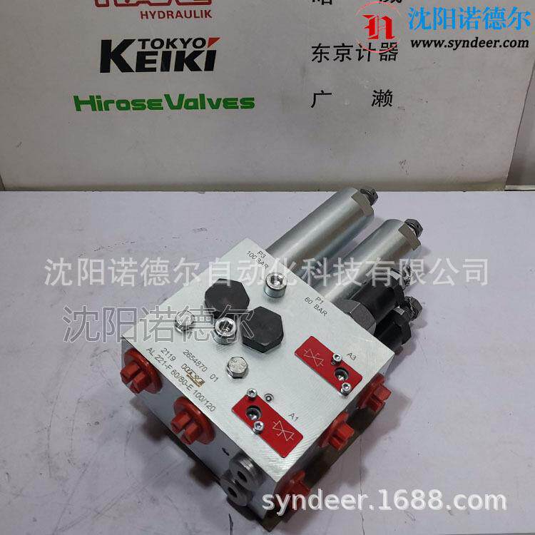哈威换向阀组德国HAWE液压阀模块AL 221 F 60/80-E 100/120