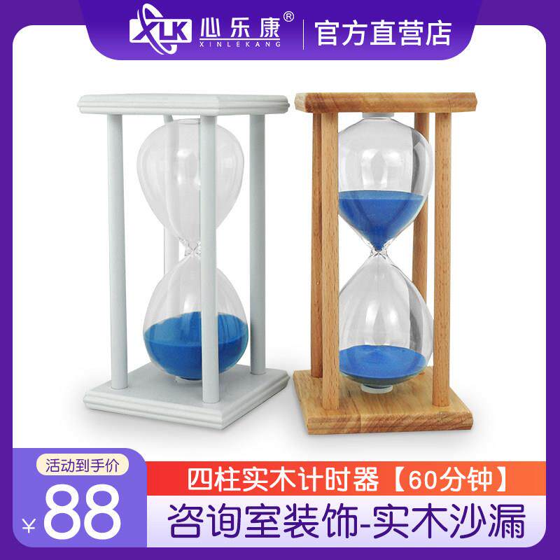 时间木质沙漏计时器60分钟创意个性办公室桌面装饰摆件家居装饰品