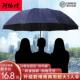 阿超大雨伞男女大号三人晴雨两用折叠太阳伞学生双人黑胶防晒遮阳