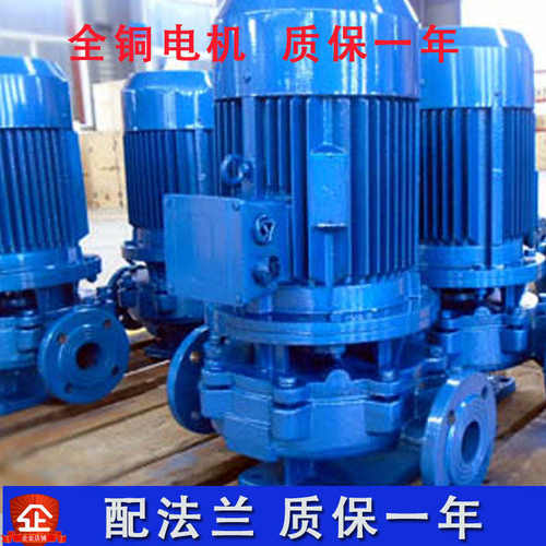 冷却塔管道泵立式管道泵循环水泵4KW5.5KW7.5KW增压泵纯铜水泵