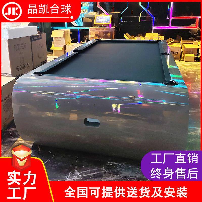 晶凯台球私人设计中式黑八美式花式九球俱乐部会所台球桌