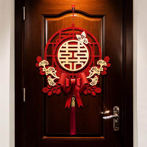 结婚喜厅挂件婚室房布置套装男方客女方卧新212房拉花装饰字用品