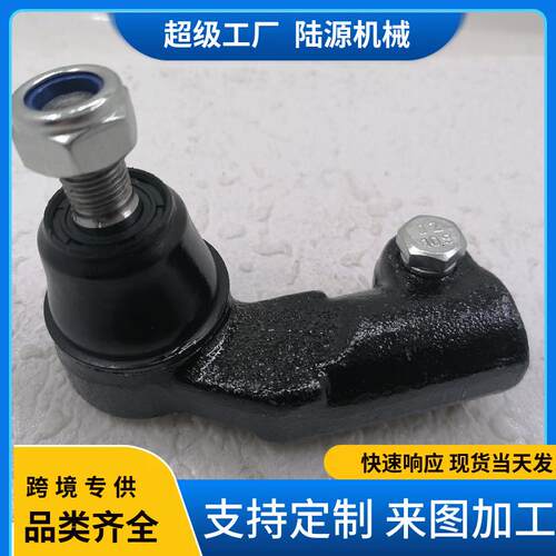 拉达211034140579297559悬挂球头