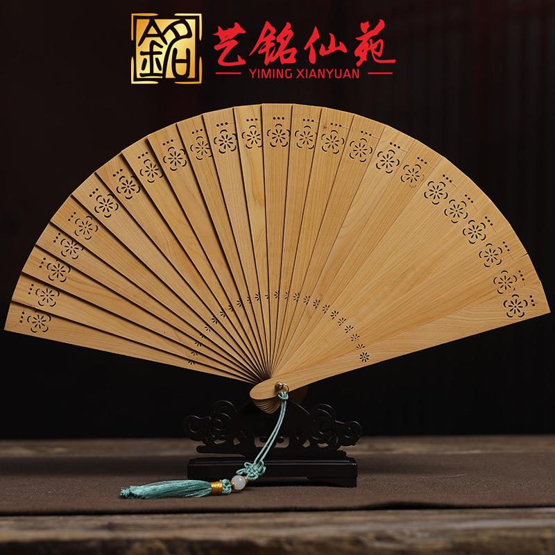 崖柏苏扇寒梅折扇子实木镂空雕刻复古风送礼古典工艺摆件