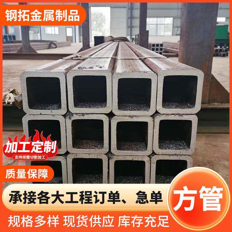 矩形方管生产厂家外径70*120*5规格多样可切割矩形方管厂
