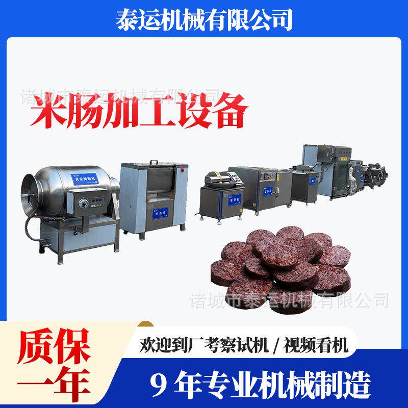 糯米肠灌肠机小型玉米肠加工设备蒜蓉肠加工生产线鳕鱼肠加工机器