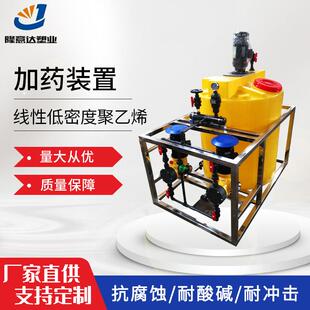 全自动酸碱加药装置PACPAM加药搅拌系统加药计量泵化工污水搅拌