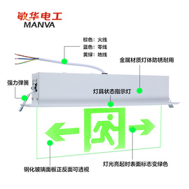 消防应急标志灯，led嵌顶式玻璃吊牌疏散指示，安全出口灯