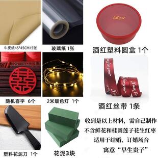 花束包装桶圆形绸缎烫金花盒鲜花盒大号爱心水果礼盒玫瑰插花抱抱