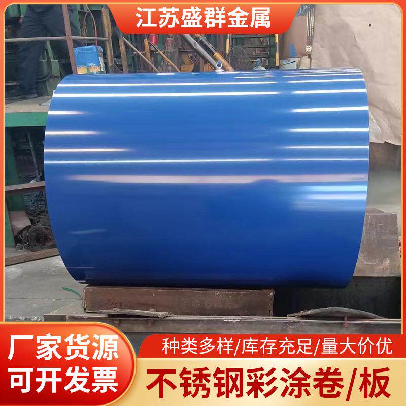 钢板彩涂卷镀锌卷彩钢板厂房屋面建筑围挡750840820型防腐彩钢瓦