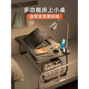 床上书桌可升降笔记本电脑桌支架懒人桌寝室学习桌卧室可折叠小桌