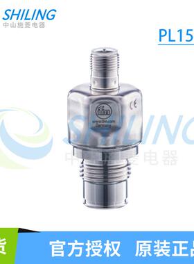 IFM 齐平式压力变送器 PL1512 PL1514 PL1515 中山施菱电器