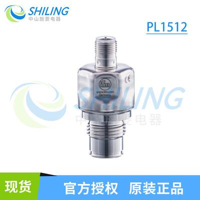 IFM 齐平式压力变送器 PL1512 PL1514 PL1515 中山施菱电器