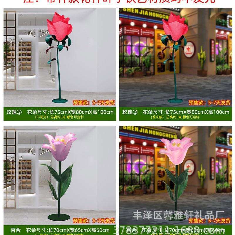 七夕情人节 户外网红打卡广场景观装饰 仿真玫瑰花百合郁金香热销