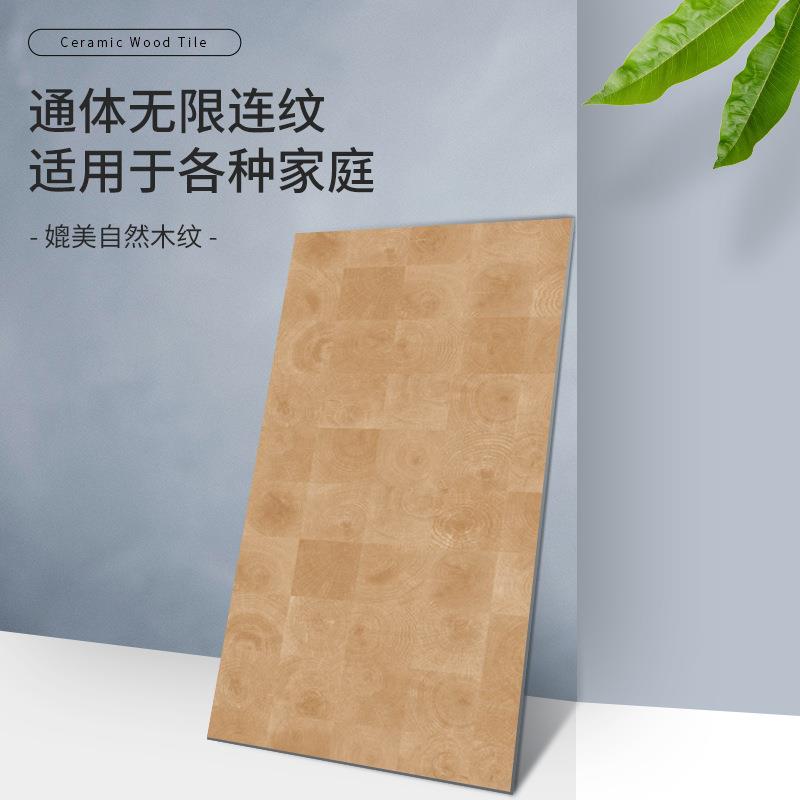 新款直销年轮木纹砖 600x1200 地砖精雕纹理仿实木客厅卧室防滑地