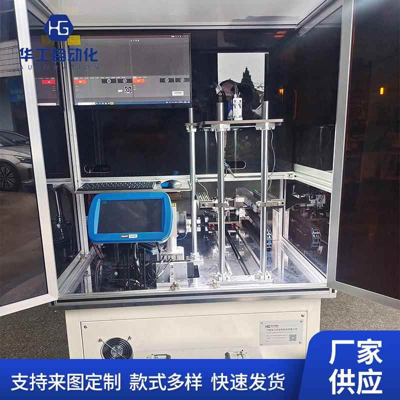 厂家供应电器盒智能电批螺母检测设备工业自动测试机械