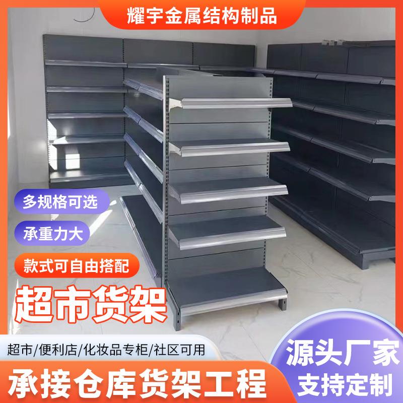 货架商店小卖部便利店零食日用百货单双面展示架货柜耐用商用多层