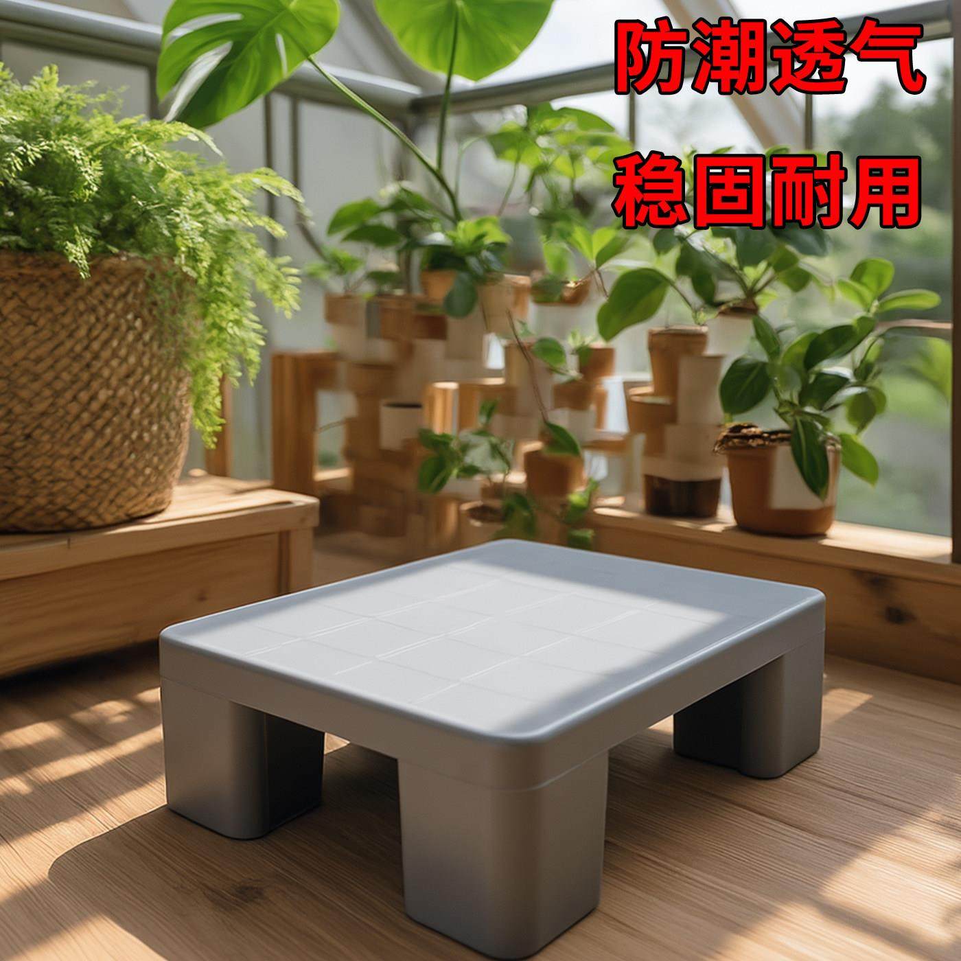 超市地台物流垫托盘地堆架塑料防潮床垫板垫高底座垫脚地垫家用,商业/办公家具,仓储货架,淘宝优惠券,粉丝福利购,淘宝优惠卷