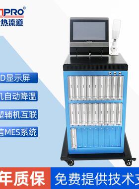 热流道集成温控箱智能防烧温控卡温控仪塑胶模具电箱热流道温控器