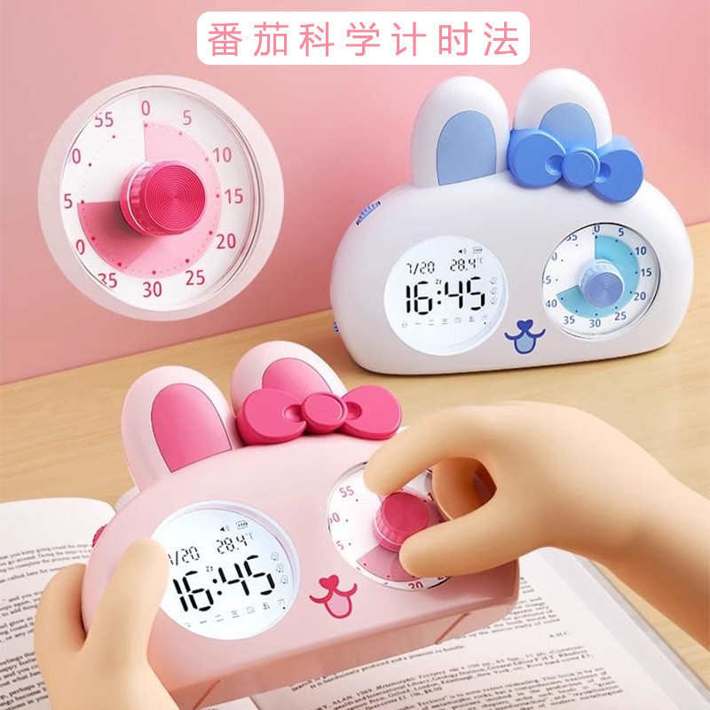 Y9Q儿童起床专用闹钟表学习作业可视化倒计时提醒定时自律时间管