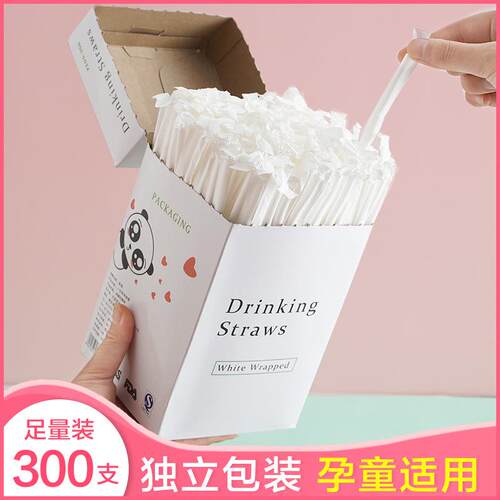 一次性吸管单独包装宝宝孕妇弯头吸管独立单祇儿童塑料产后家用