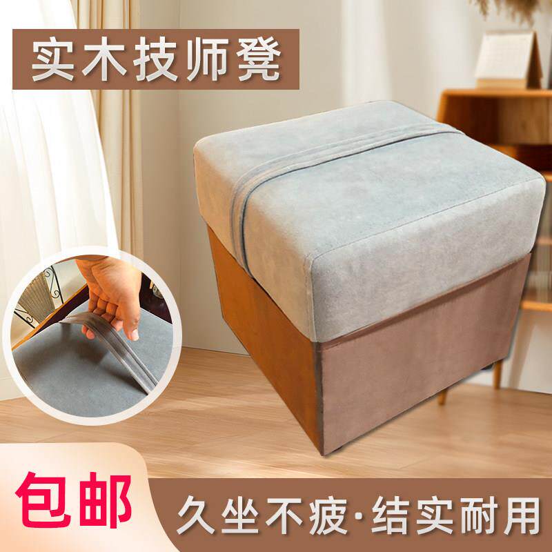 实木小凳子技师凳手提软凳美甲足疗店按摩凳洗脚沐足沙发足疗矮凳