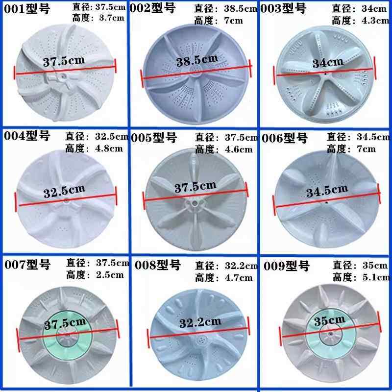 全自动洗衣机波轮盘配件通用转盘 32CM 32.5CM 33.5CM 34CM 11齿