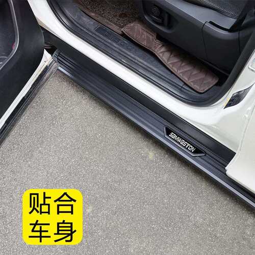 适用长安CX70脚踏板CS3595汽车改装饰CS175迎宾外侧CS85S加厚配件