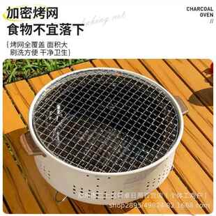 围炉煮烤火炉套装烧烤炉茶家碳烧烤架子烤炉炉小烤肉子K07取暖碳