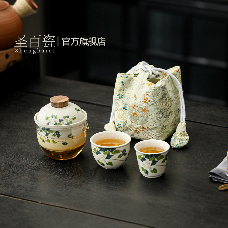 草木灰陶瓷旅行茶具山茶花盖碗一壶两杯布包便携快客杯户外泡茶器