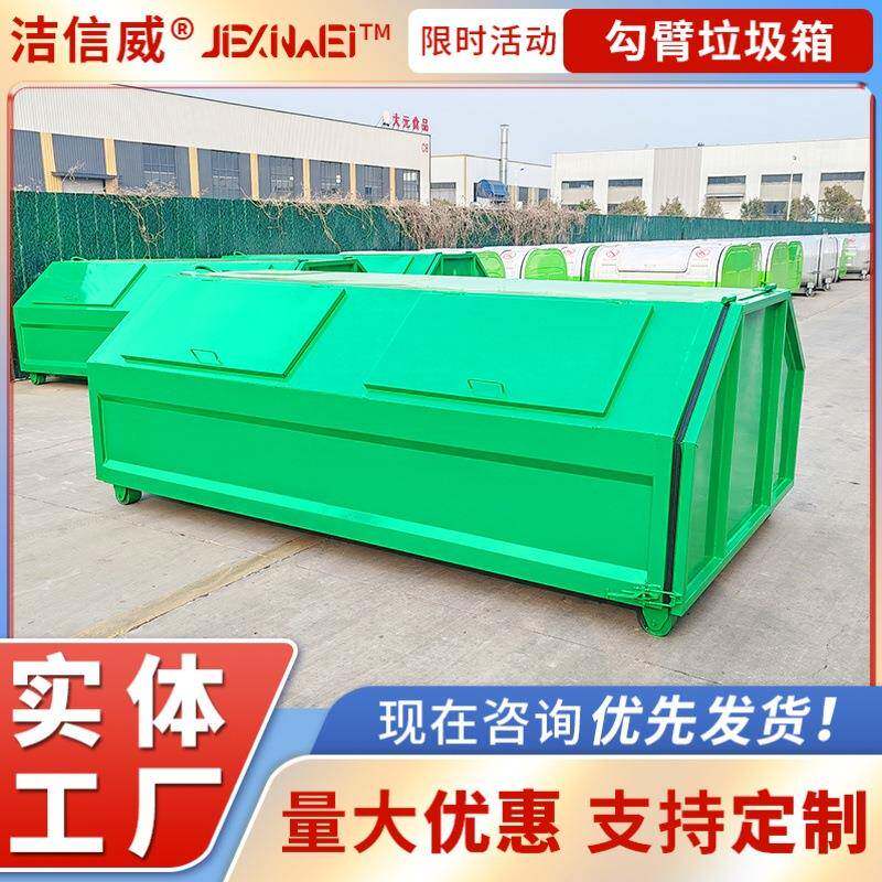 容量大承载力强大型垃圾箱 加厚板材垃圾收集箱 喷塑烤漆
