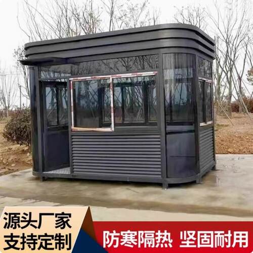 户外不锈钢岗亭保安亭钢结构岗亭可移动小区门卫收费保安亭可定制