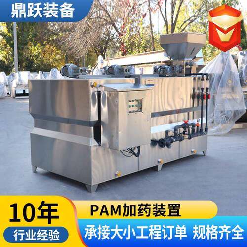 PAM全自动泡药机pam制备装置不锈钢三箱一体式溶药加药装置