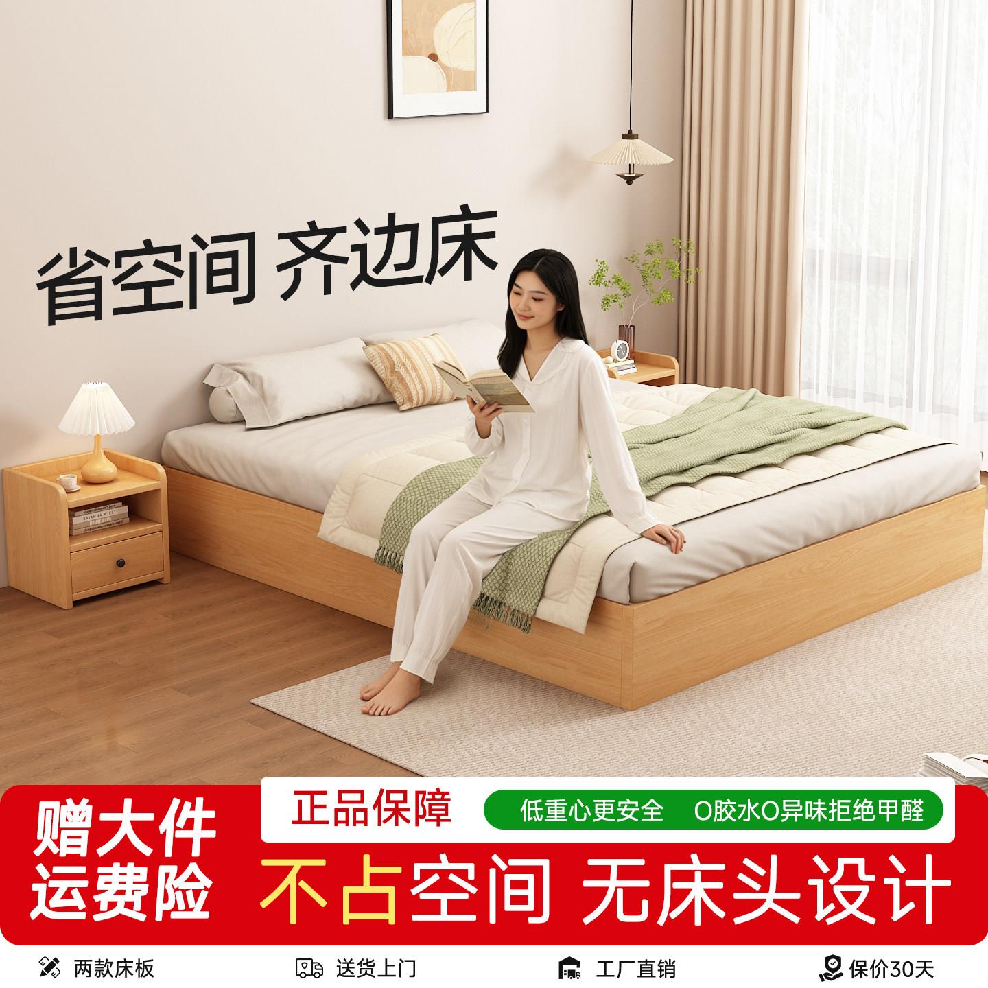 日式简约实木床双人无床头落地式榻榻米床省空间卧室民宿排骨床架