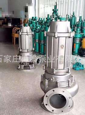 家MSJ污用小型潜排污泵 不锈钢潜水泵泵 WQ型切割式水排污抽粪水