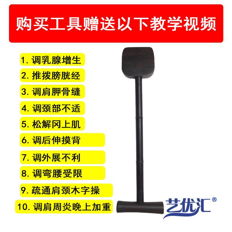 高档紫光檀檀木点器点穴血器穴身开体穴位按摩棒穴黑位按摩木质十