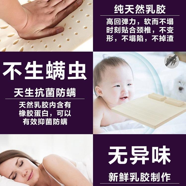 天然乳胶床垫泰垫国直销橡2米2薄垫5梦cIPZm席思家用软压胶缩可拆