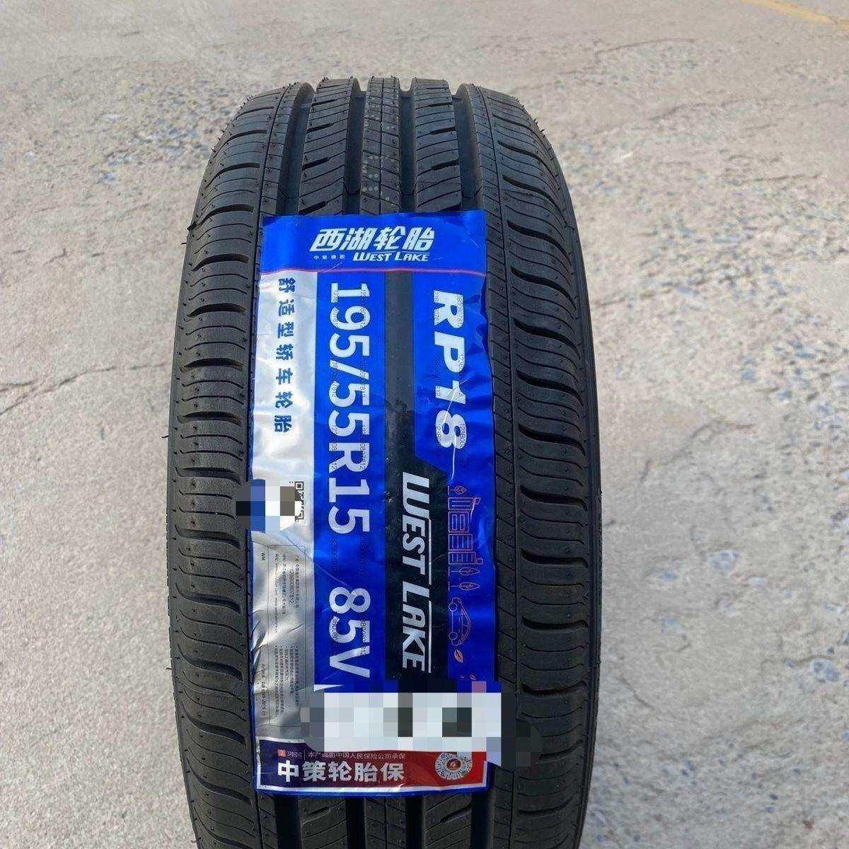 朝阳威狮轮胎195/55R15 85V 别克凯越POLO晶锐菱悦V3奇瑞A5福美来
