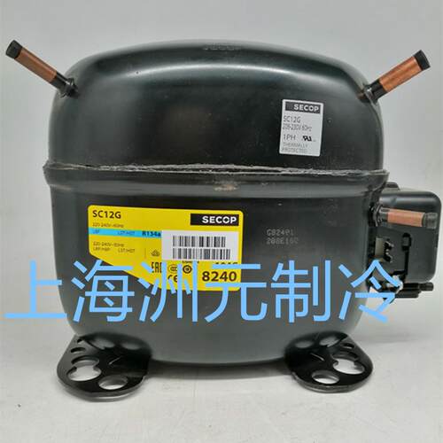 SECOP 压缩机  冷藏柜压缩机 R134A SC12G 104G8240