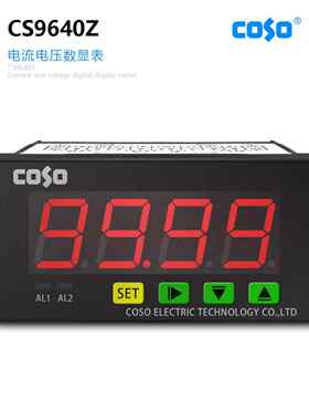 Cs9640Z电流电压表Led数字显示智能电表交流直流Ac220V电源电流表