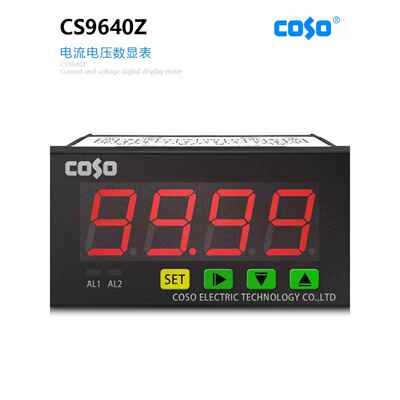 Cs9640Z电流电压表Led数字显示智能电表交流直流Ac220V电源电流表